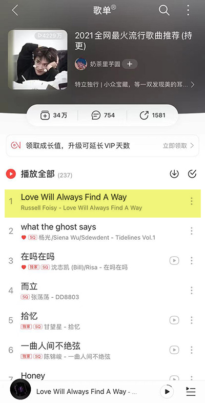 chinese top playlist song